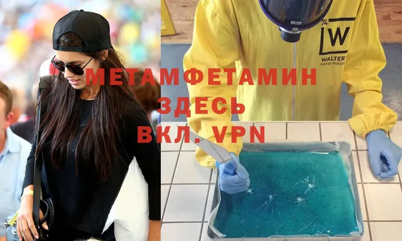 MEGA ссылка  Гудермес  МЕТАМФЕТАМИН Methamphetamine 